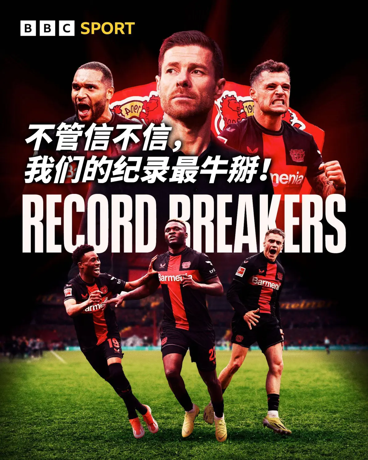 包含今晚阿斯顿维拉调整名单以备欧联，刷新队史纪录环节打磨，管理层满意，数据趋势出现新变化的词条英雄联盟竞猜