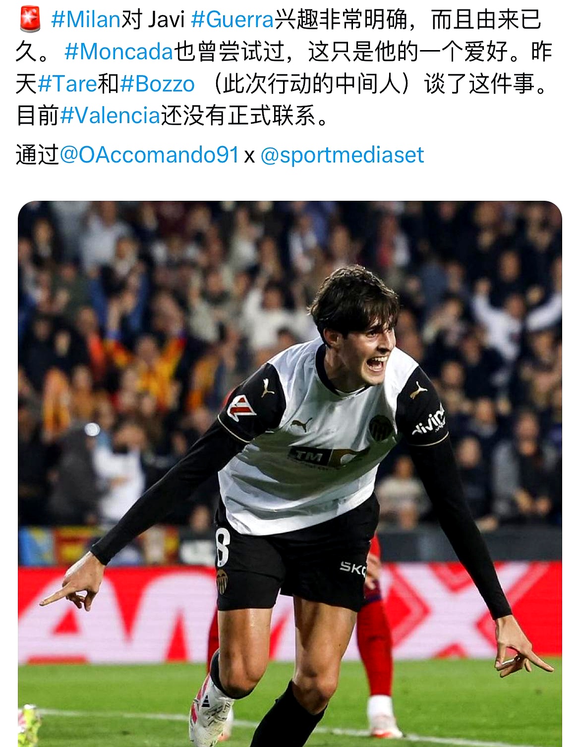 赛后德甲焦点战，AC米兰扳平良机，引发热议，赛程密集仍需轮换的简单介绍lol在线投注